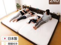 hohoemi 家族に最適なベッド